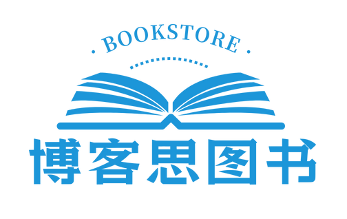江苏博客思图书文化有限公司